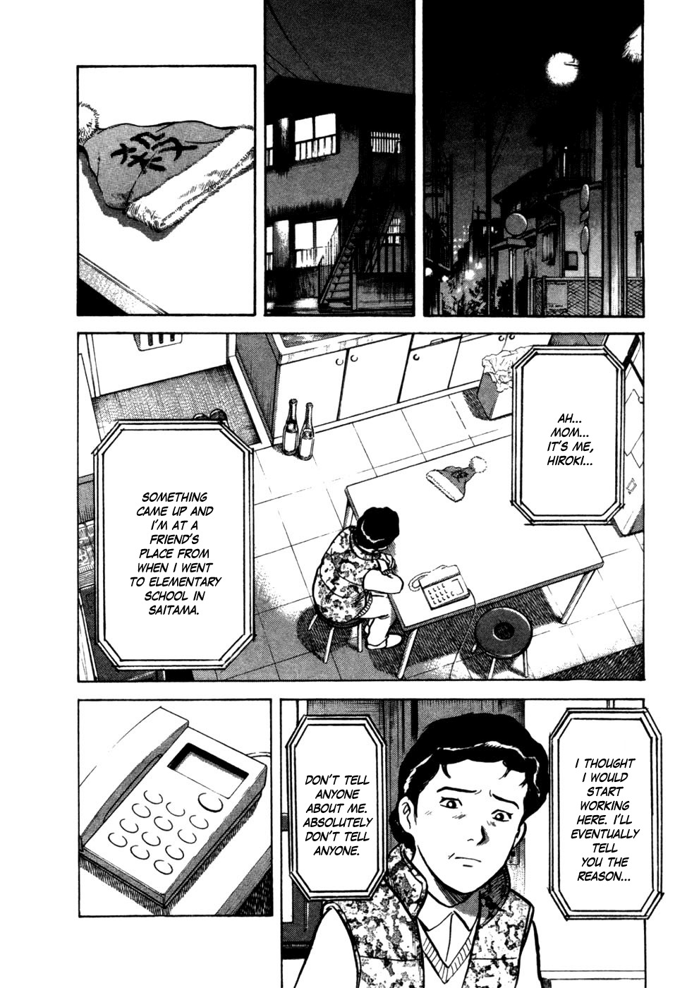 17 Sai (KAMATA Youji) Chapter 16 page 6 - Chapter 16: Isolated
