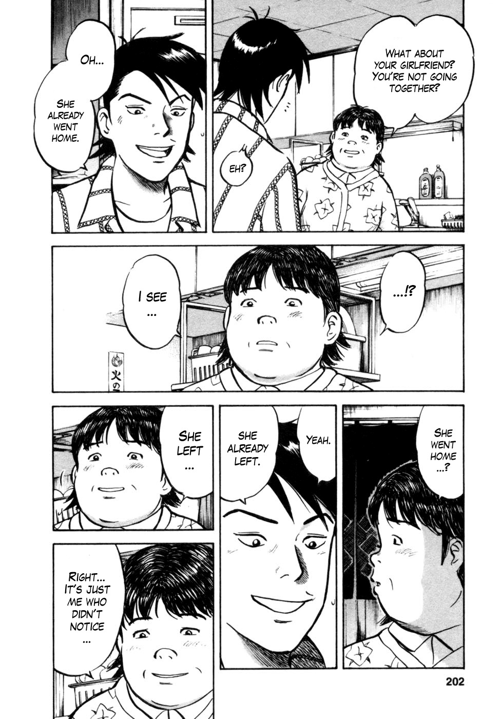 17 Sai (KAMATA Youji) Chapter 17 page 12 - Chapter 17: Witness