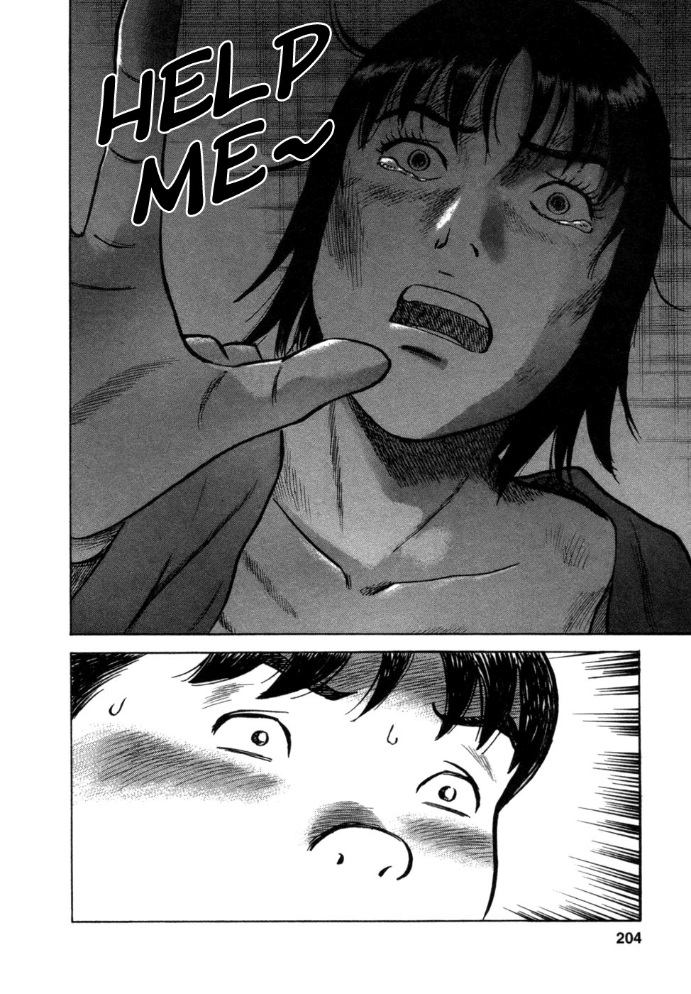 17 Sai (KAMATA Youji) Chapter 17 page 14 - Chapter 17: Witness