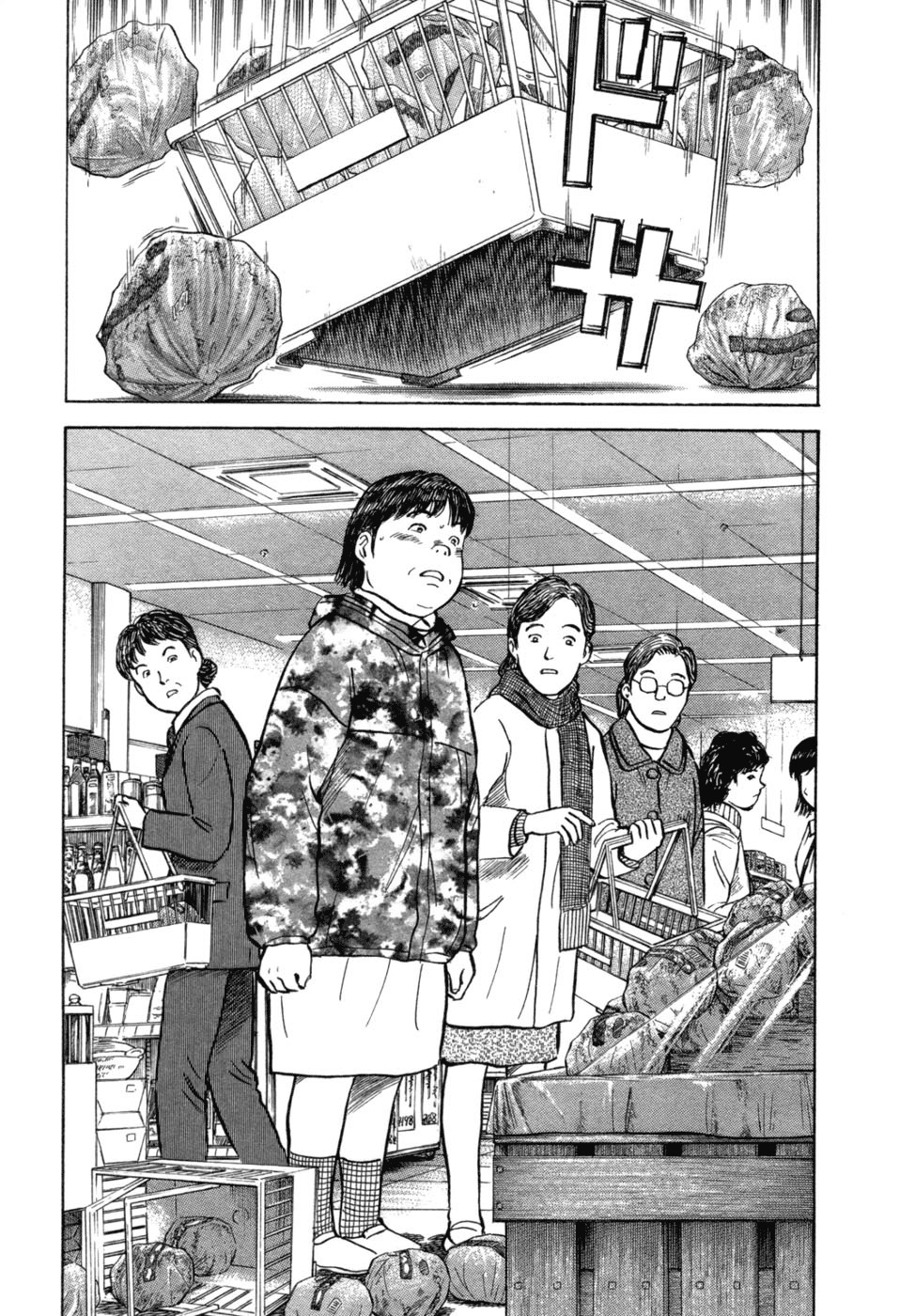 17 Sai (KAMATA Youji) Chapter 17 page 15 - Chapter 17: Witness