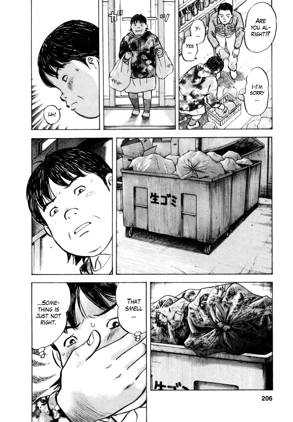 17 Sai (KAMATA Youji) Chapter 17 page 16 - Chapter 17: Witness