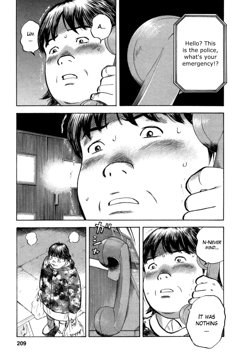 17 Sai (KAMATA Youji) Chapter 17 page 19 - Chapter 17: Witness