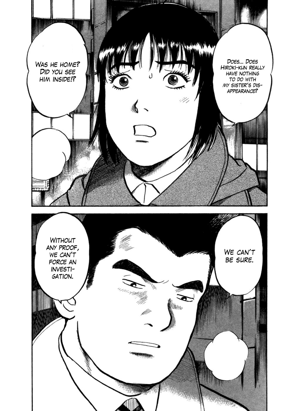 17 Sai (KAMATA Youji) Chapter 17 page 2 - Chapter 17: Witness