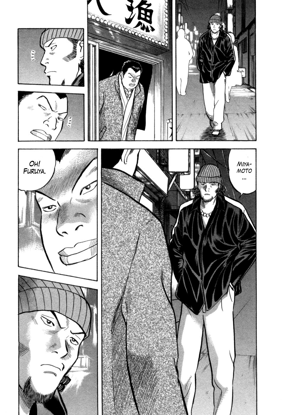 17 Sai (KAMATA Youji) Chapter 17 page 21 - Chapter 17: Witness
