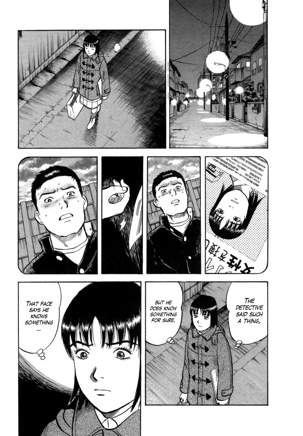 17 Sai (KAMATA Youji) Chapter 17 page 23 - Chapter 17: Witness