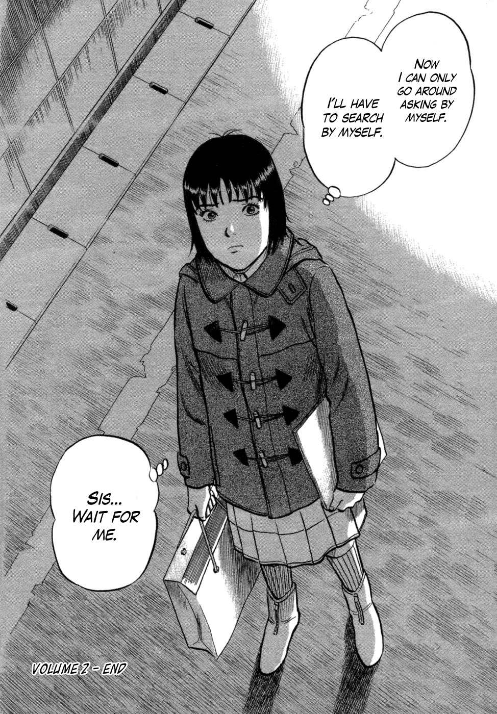 17 Sai (KAMATA Youji) Chapter 17 page 24 - Chapter 17: Witness