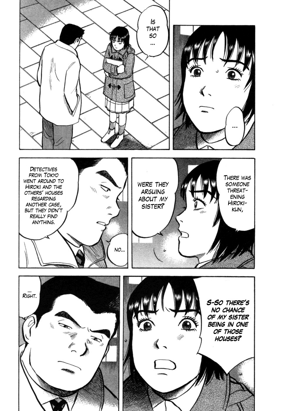 17 Sai (KAMATA Youji) Chapter 17 page 3 - Chapter 17: Witness