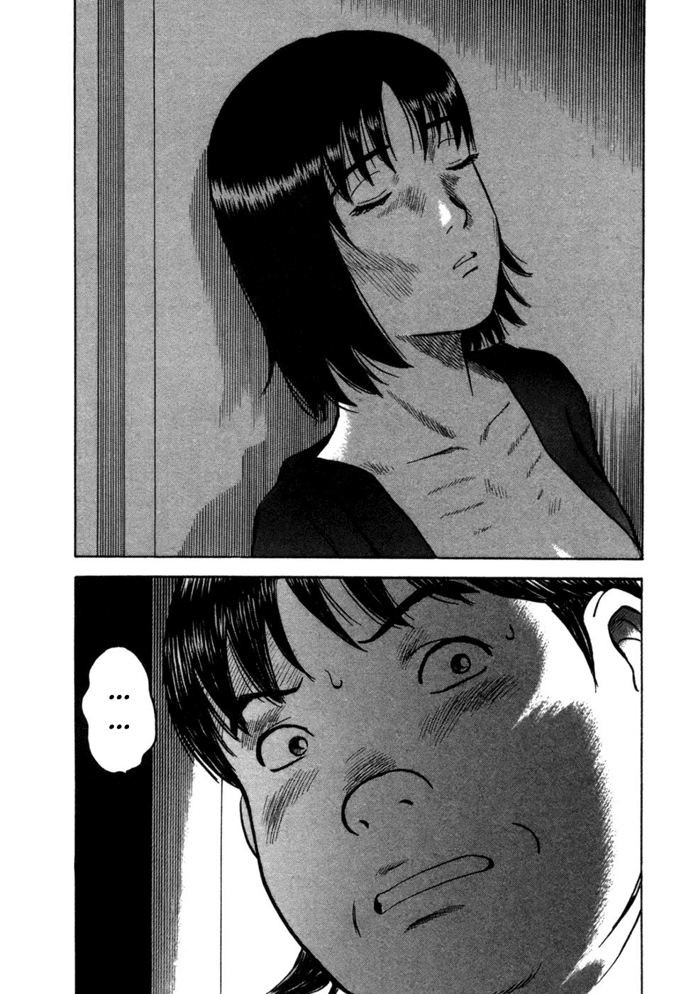 17 Sai (KAMATA Youji) Chapter 17 page 4 - Chapter 17: Witness