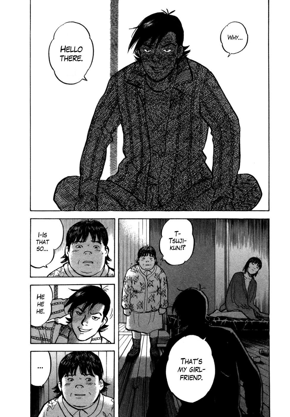 17 Sai (KAMATA Youji) Chapter 17 page 6 - Chapter 17: Witness