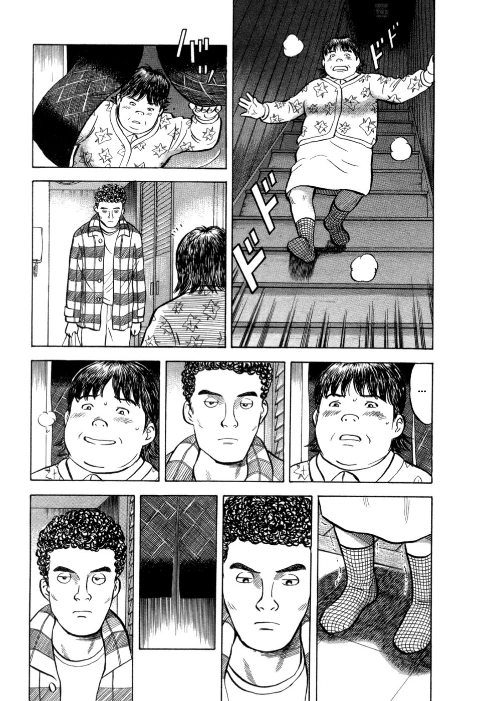 17 Sai (KAMATA Youji) Chapter 17 page 7 - Chapter 17: Witness