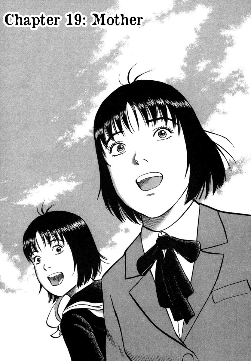 17 Sai (KAMATA Youji) Chapter 19 page 1 - Chapter 19: Mother