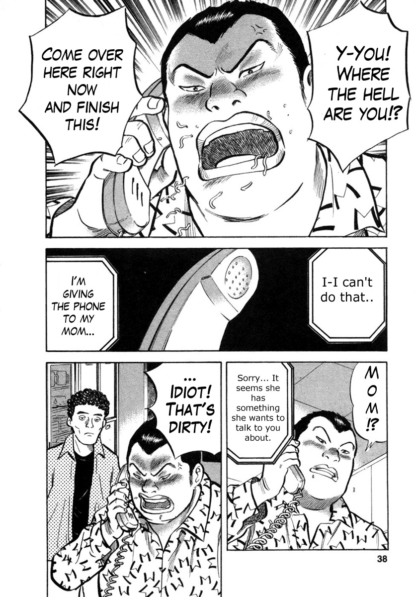 17 Sai (KAMATA Youji) Chapter 19 page 10 - Chapter 19: Mother