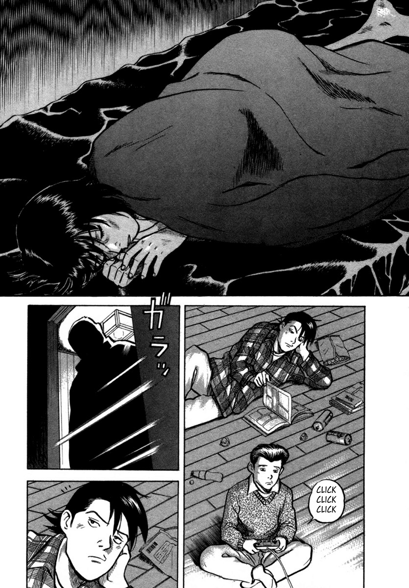 17 Sai (KAMATA Youji) Chapter 19 page 11 - Chapter 19: Mother