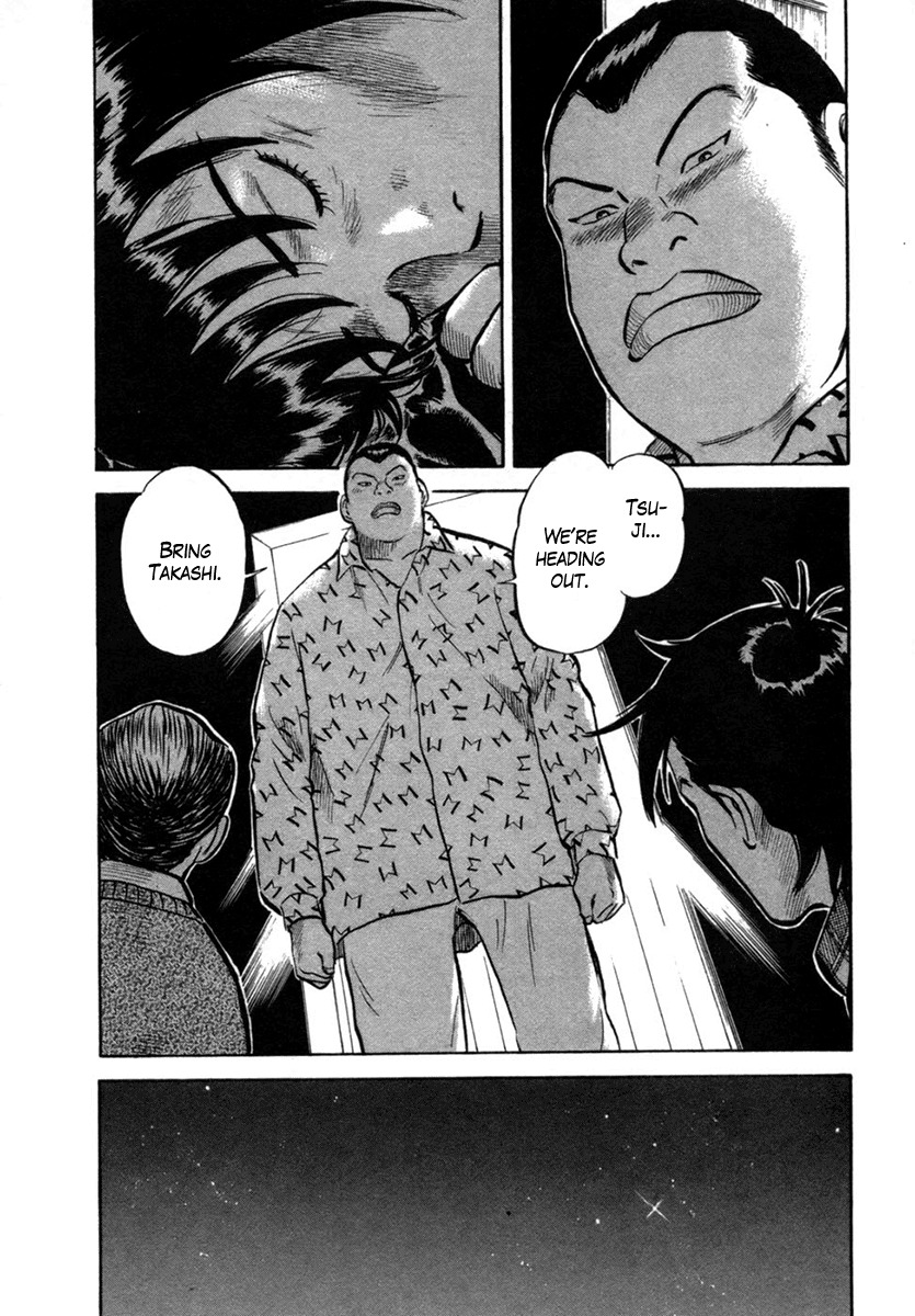 17 Sai (KAMATA Youji) Chapter 19 page 12 - Chapter 19: Mother