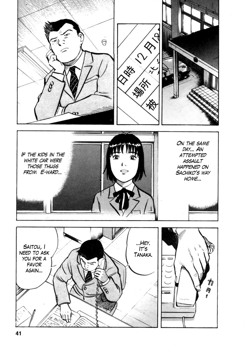 17 Sai (KAMATA Youji) Chapter 19 page 13 - Chapter 19: Mother