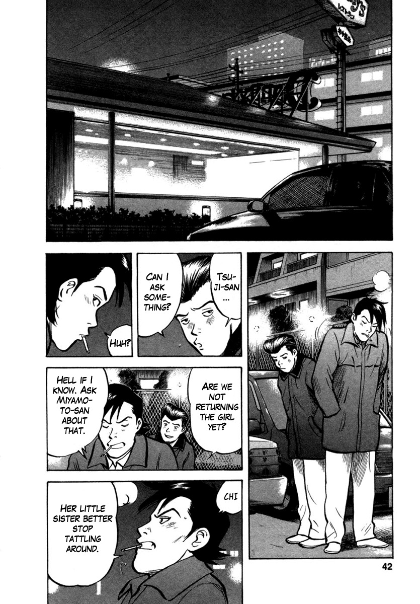 17 Sai (KAMATA Youji) Chapter 19 page 14 - Chapter 19: Mother