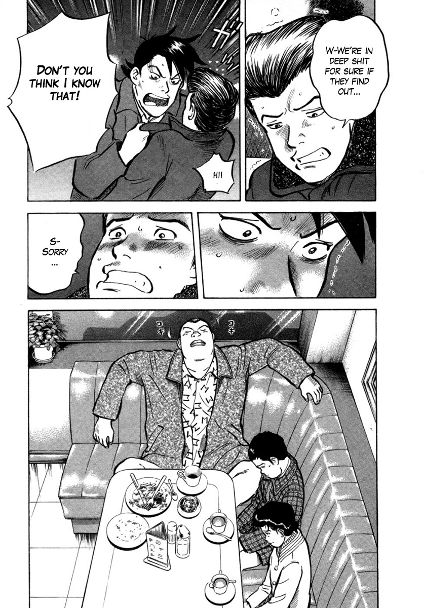 17 Sai (KAMATA Youji) Chapter 19 page 15 - Chapter 19: Mother