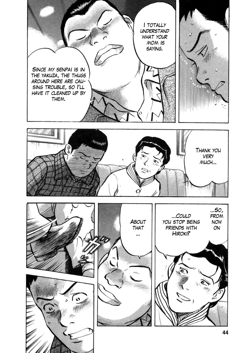 17 Sai (KAMATA Youji) Chapter 19 page 16 - Chapter 19: Mother