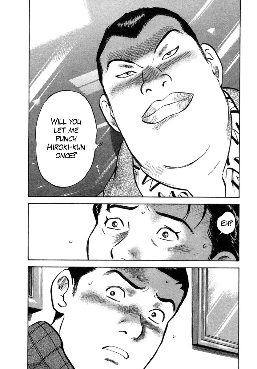 17 Sai (KAMATA Youji) Chapter 19 page 18 - Chapter 19: Mother