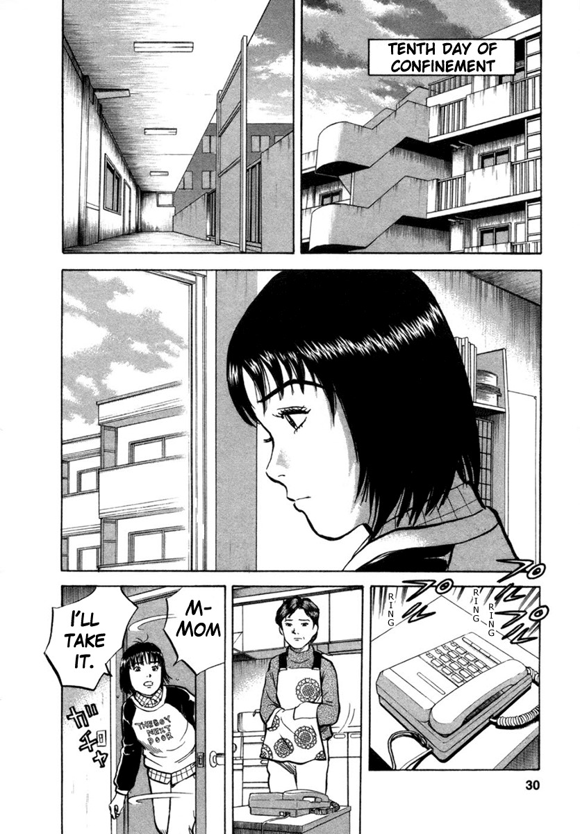 17 Sai (KAMATA Youji) Chapter 19 page 2 - Chapter 19: Mother