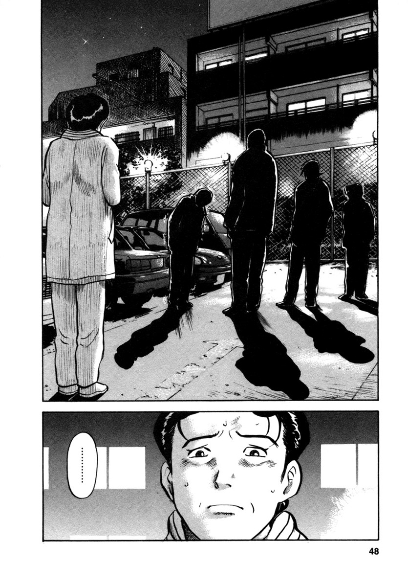 17 Sai (KAMATA Youji) Chapter 19 page 20 - Chapter 19: Mother