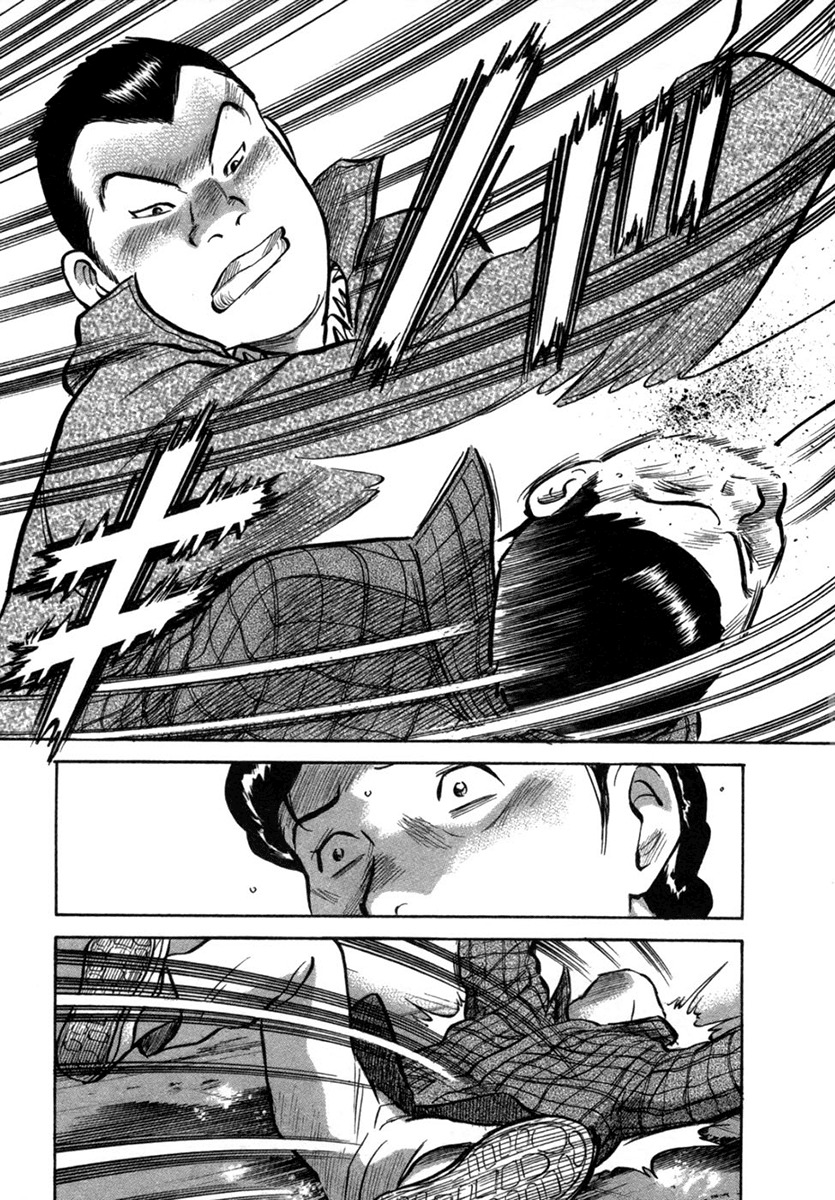17 Sai (KAMATA Youji) Chapter 19 page 21 - Chapter 19: Mother
