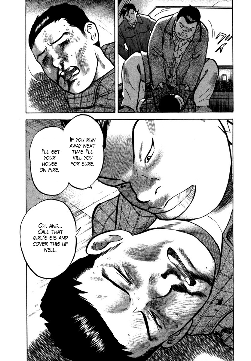 17 Sai (KAMATA Youji) Chapter 19 page 22 - Chapter 19: Mother
