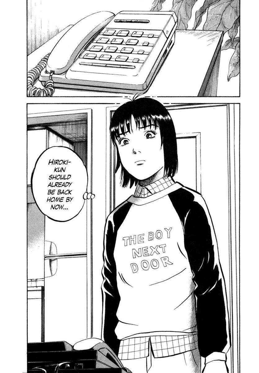 17 Sai (KAMATA Youji) Chapter 19 page 24 - Chapter 19: Mother