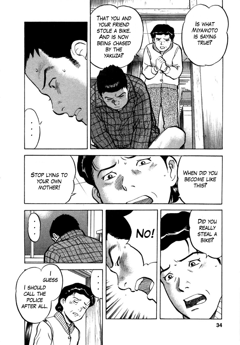 17 Sai (KAMATA Youji) Chapter 19 page 6 - Chapter 19: Mother