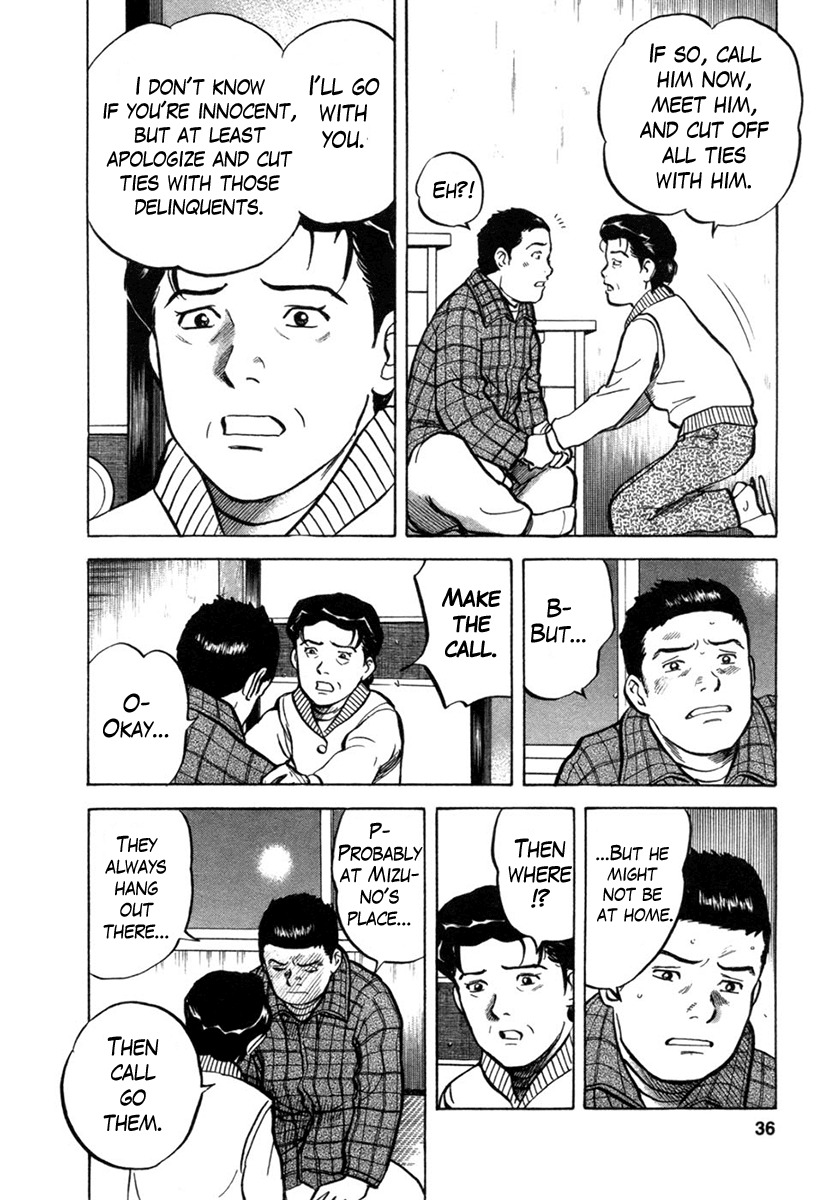 17 Sai (KAMATA Youji) Chapter 19 page 8 - Chapter 19: Mother