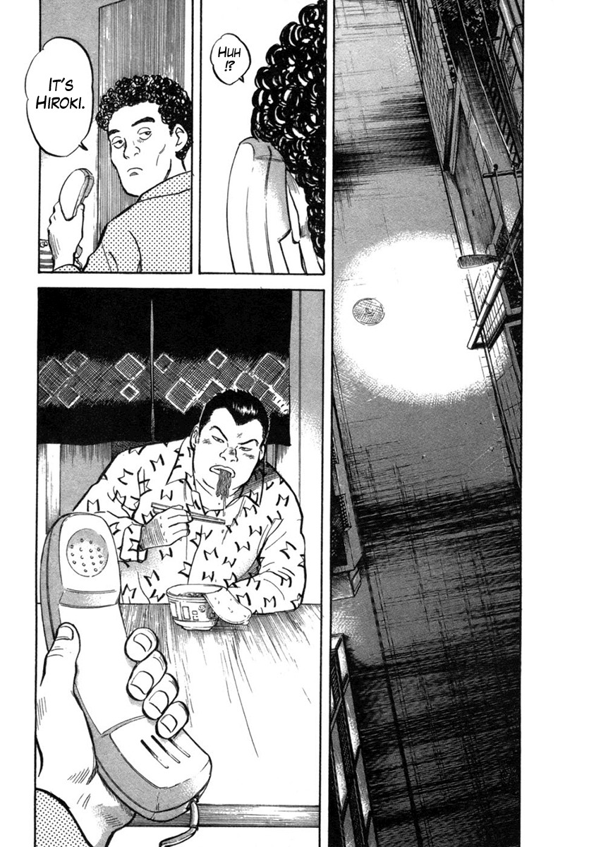 17 Sai (KAMATA Youji) Chapter 19 page 9 - Chapter 19: Mother