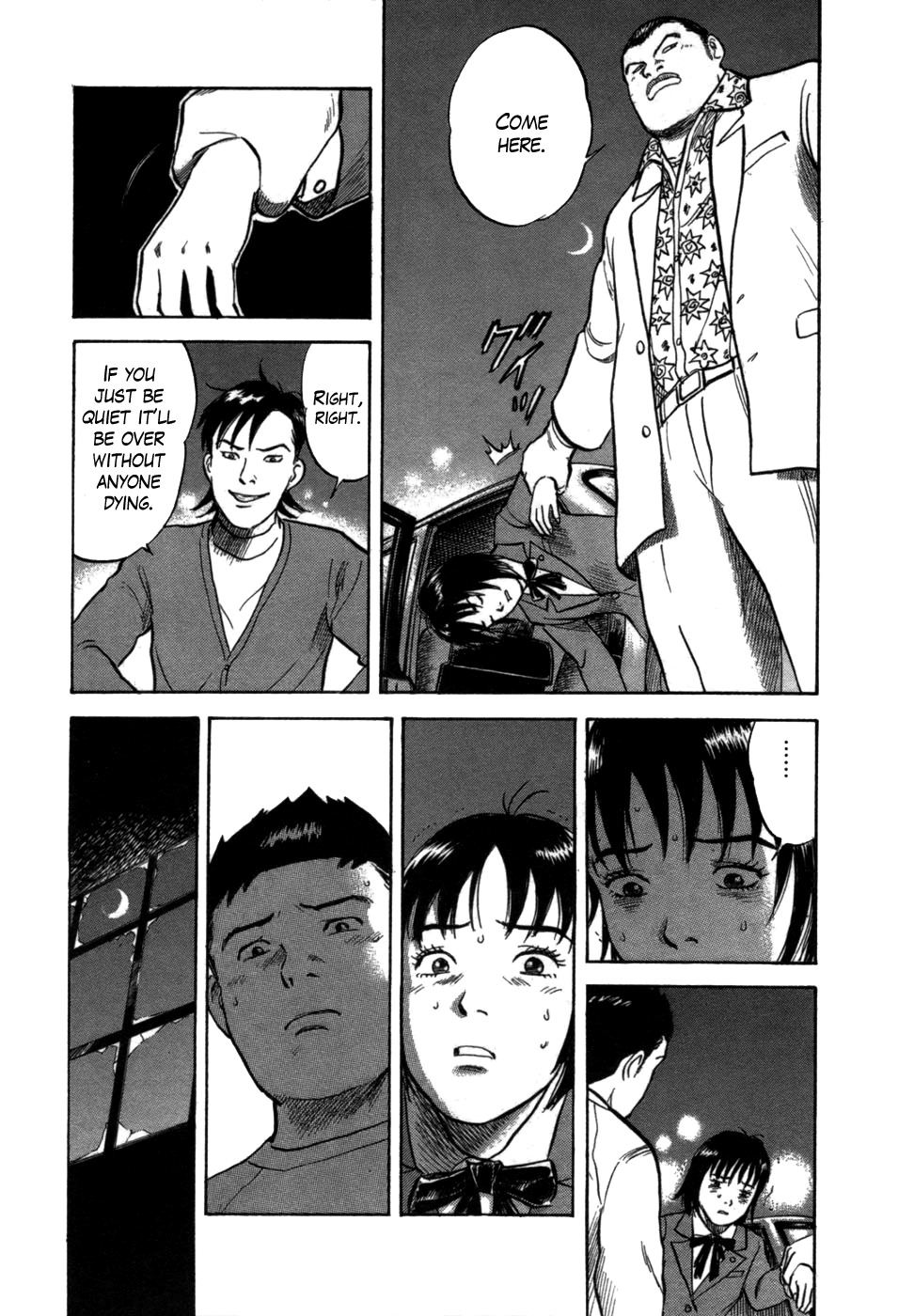 17 Sai (KAMATA Youji) Chapter 2 page 10 - Chapter 2: Chance Meeting