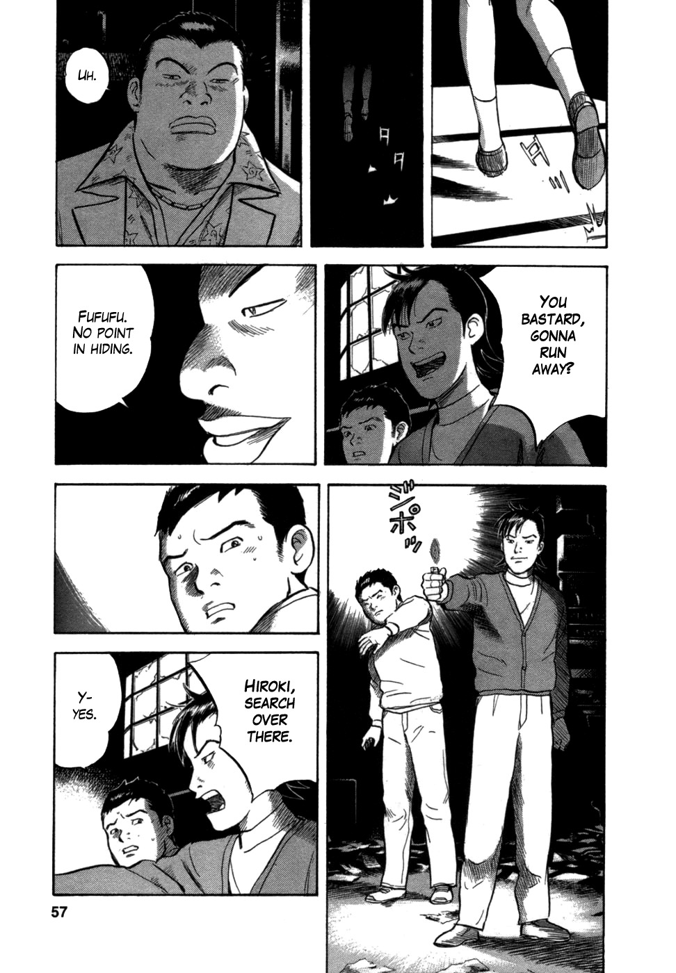 17 Sai (KAMATA Youji) Chapter 2 page 12 - Chapter 2: Chance Meeting
