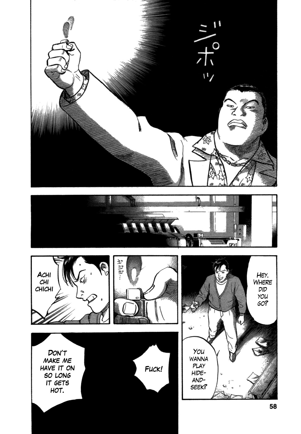 17 Sai (KAMATA Youji) Chapter 2 page 13 - Chapter 2: Chance Meeting