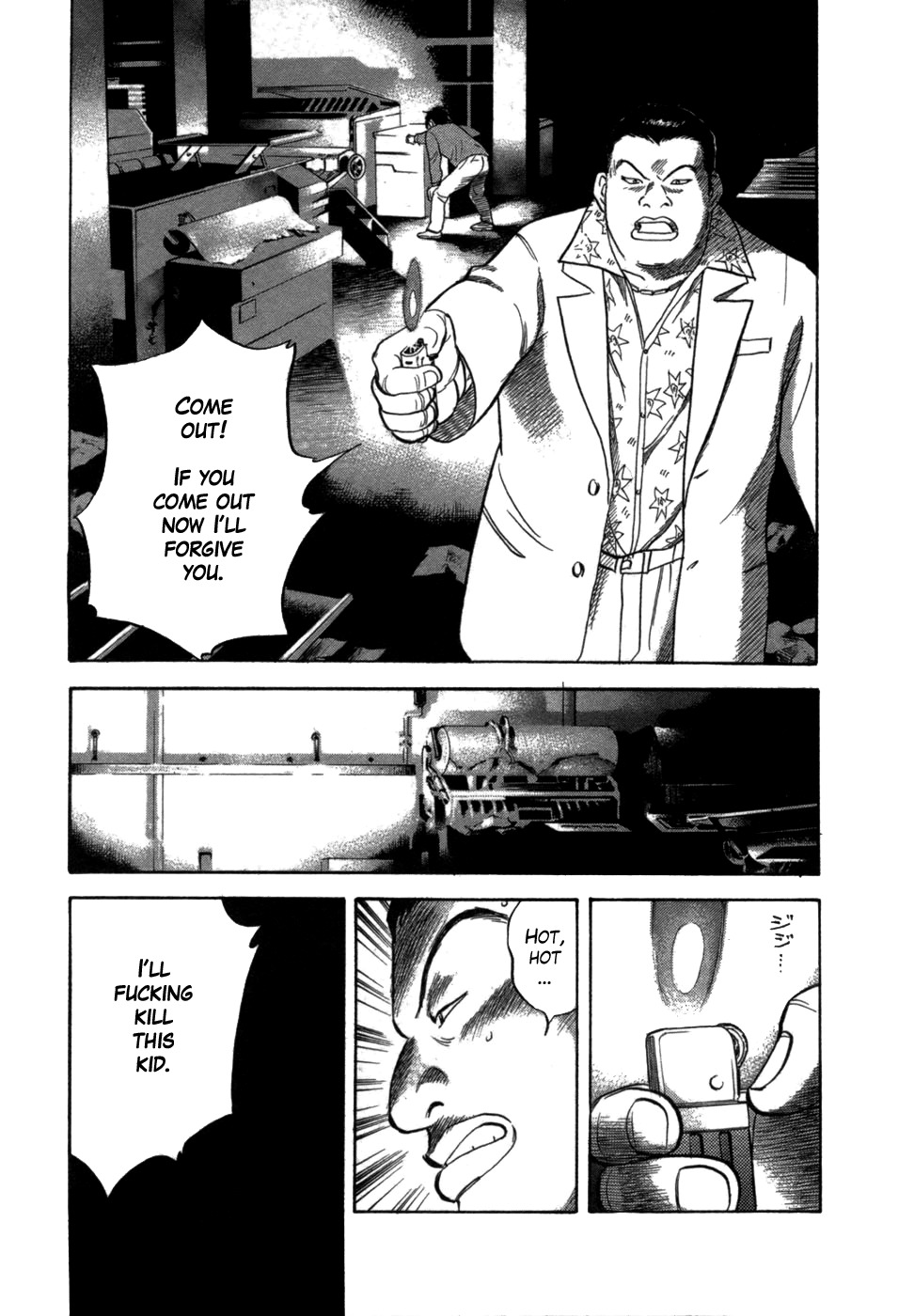 17 Sai (KAMATA Youji) Chapter 2 page 14 - Chapter 2: Chance Meeting