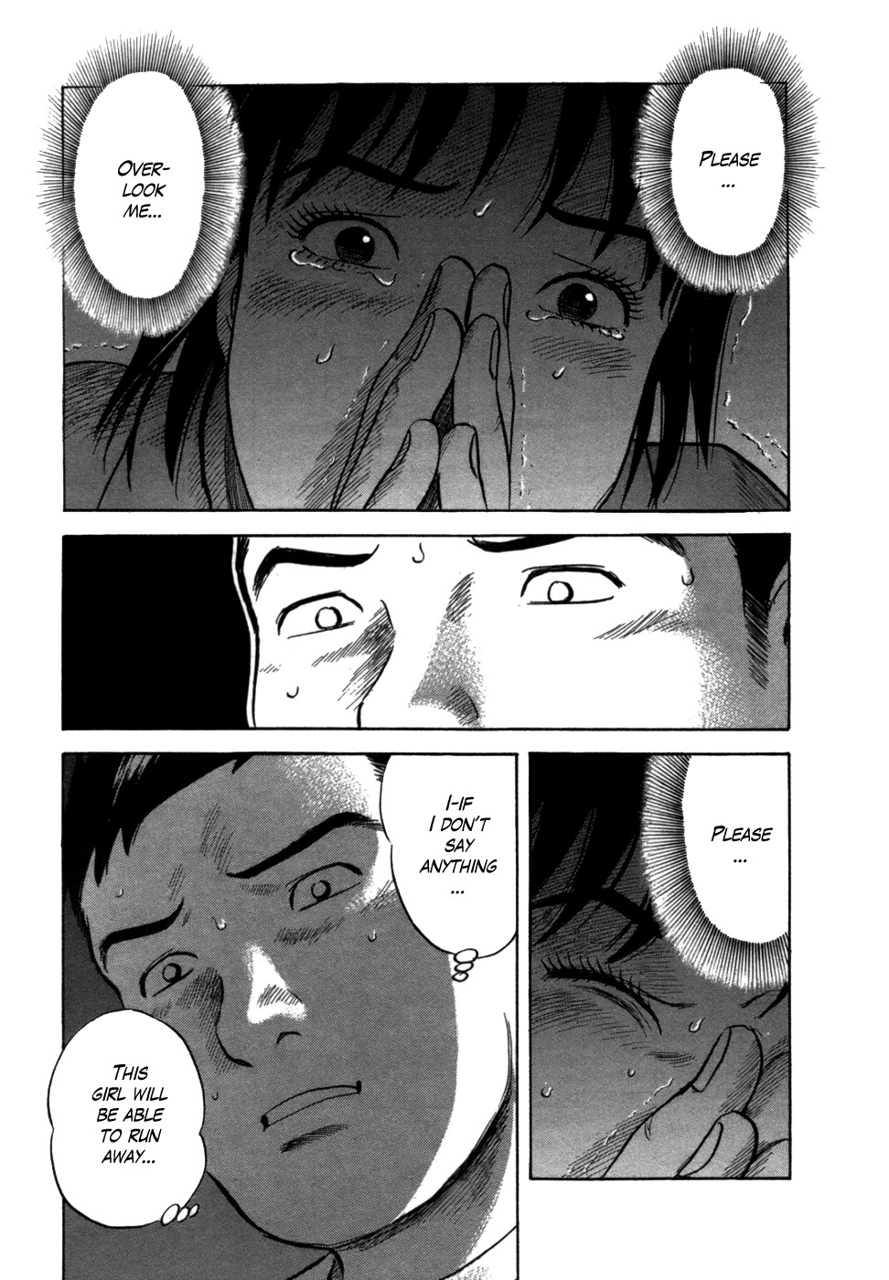 17 Sai (KAMATA Youji) Chapter 2 page 16 - Chapter 2: Chance Meeting