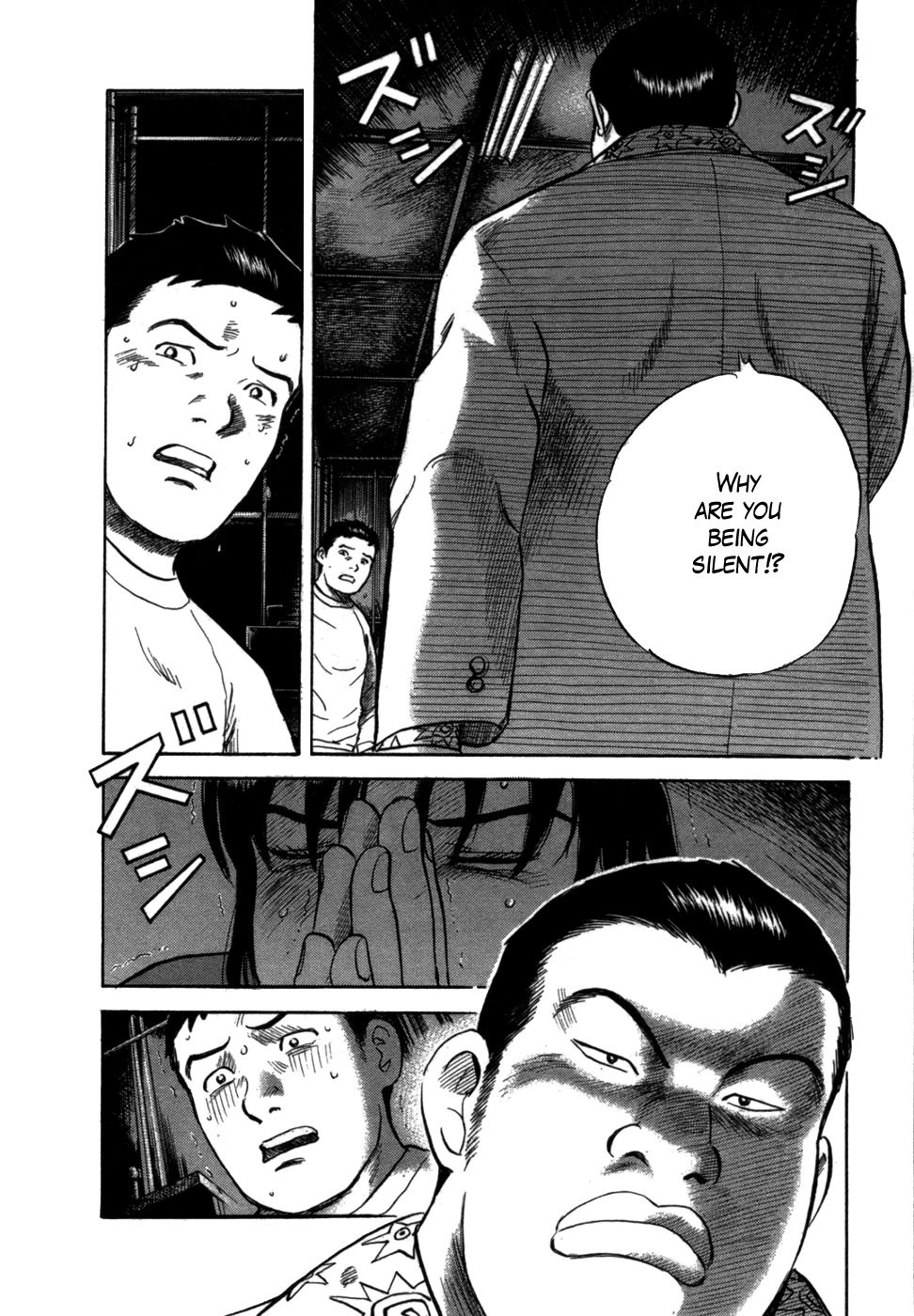 17 Sai (KAMATA Youji) Chapter 2 page 19 - Chapter 2: Chance Meeting