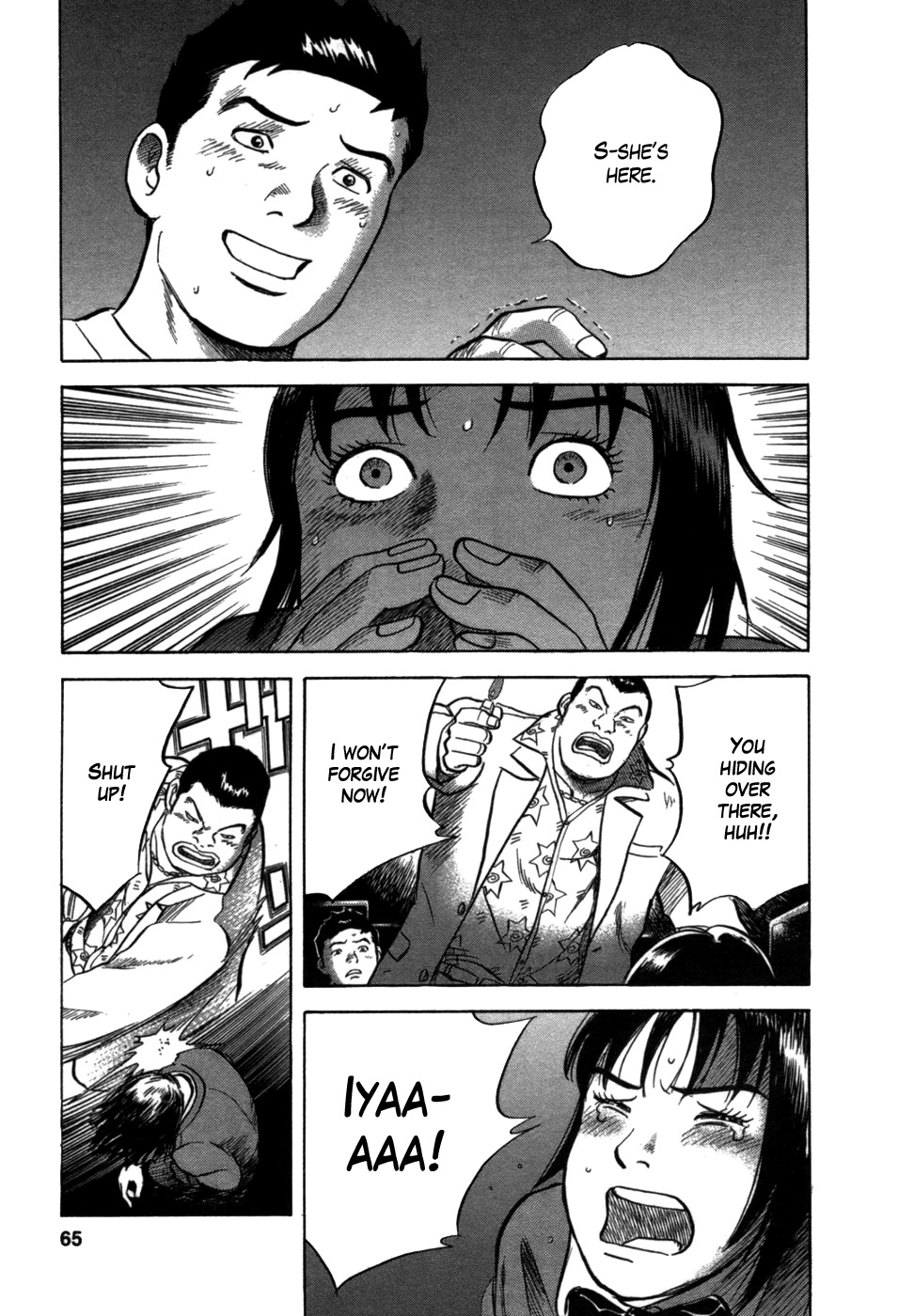 17 Sai (KAMATA Youji) Chapter 2 page 20 - Chapter 2: Chance Meeting