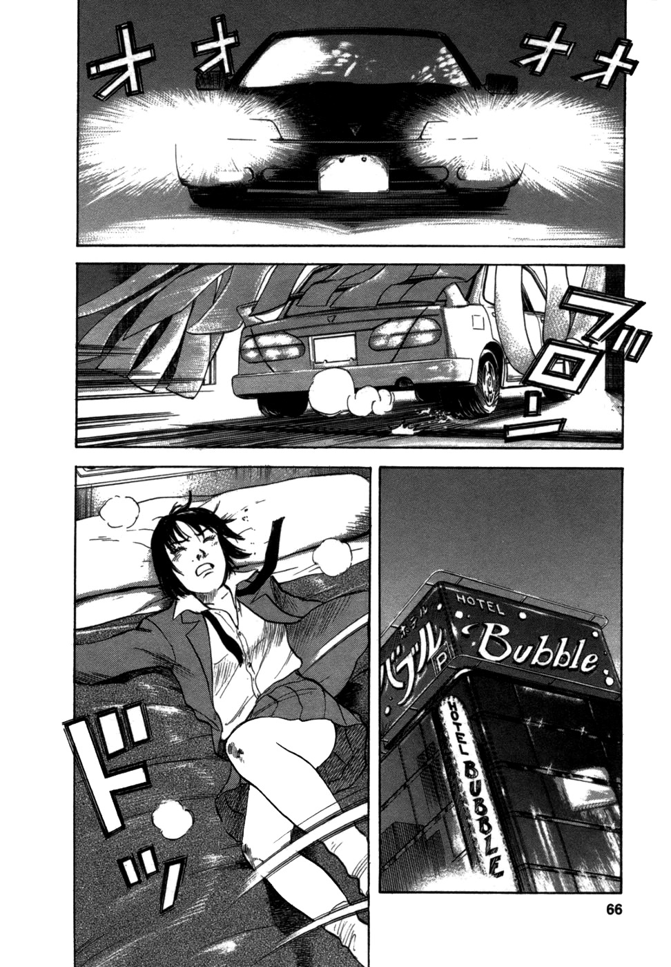 17 Sai (KAMATA Youji) Chapter 2 page 21 - Chapter 2: Chance Meeting
