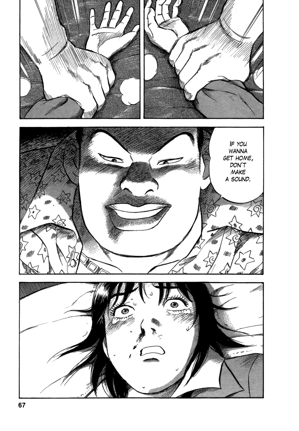 17 Sai (KAMATA Youji) Chapter 2 page 22 - Chapter 2: Chance Meeting