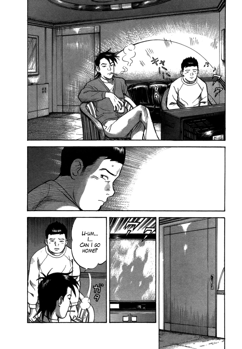 17 Sai (KAMATA Youji) Chapter 2 page 23 - Chapter 2: Chance Meeting