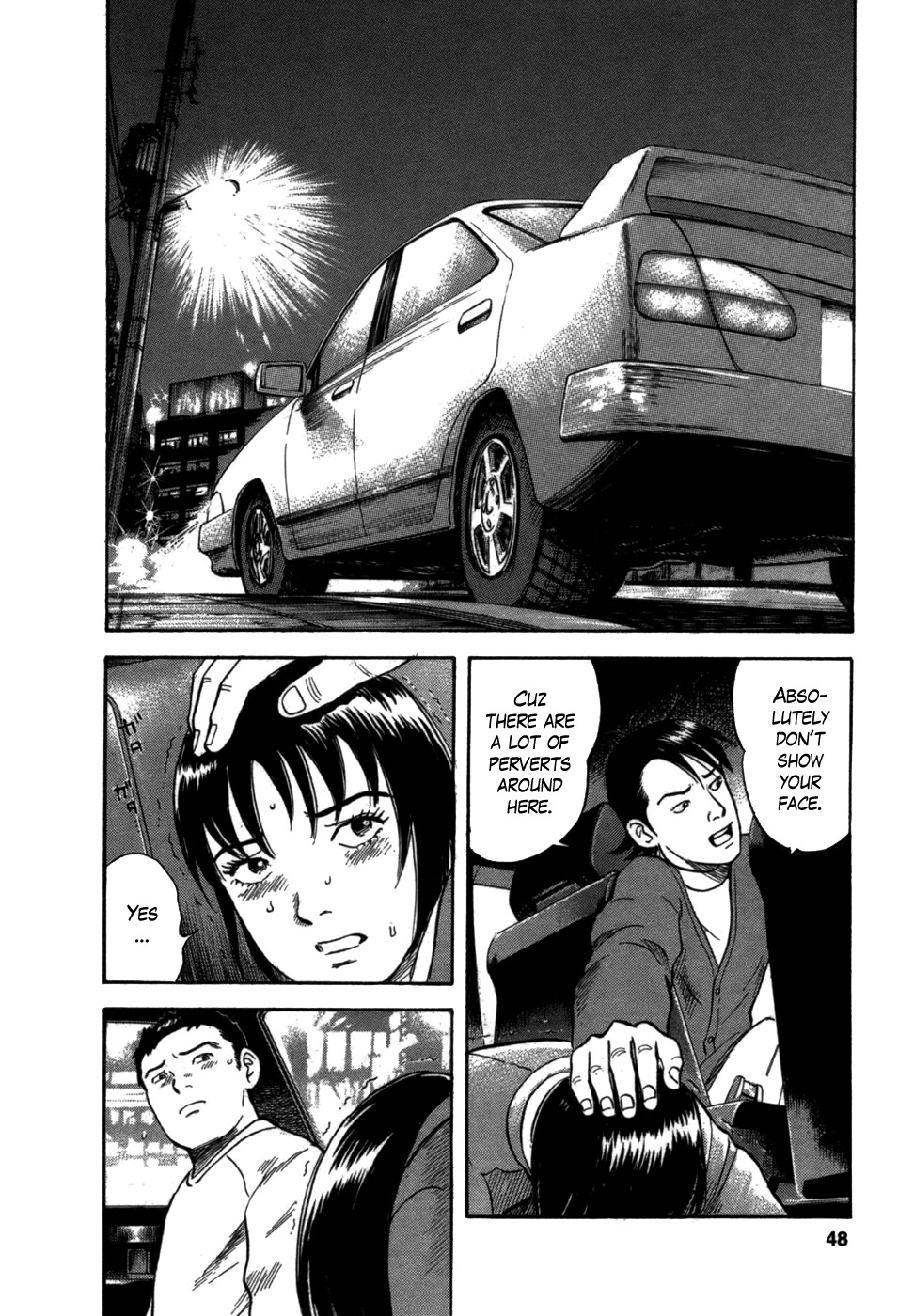 17 Sai (KAMATA Youji) Chapter 2 page 3 - Chapter 2: Chance Meeting