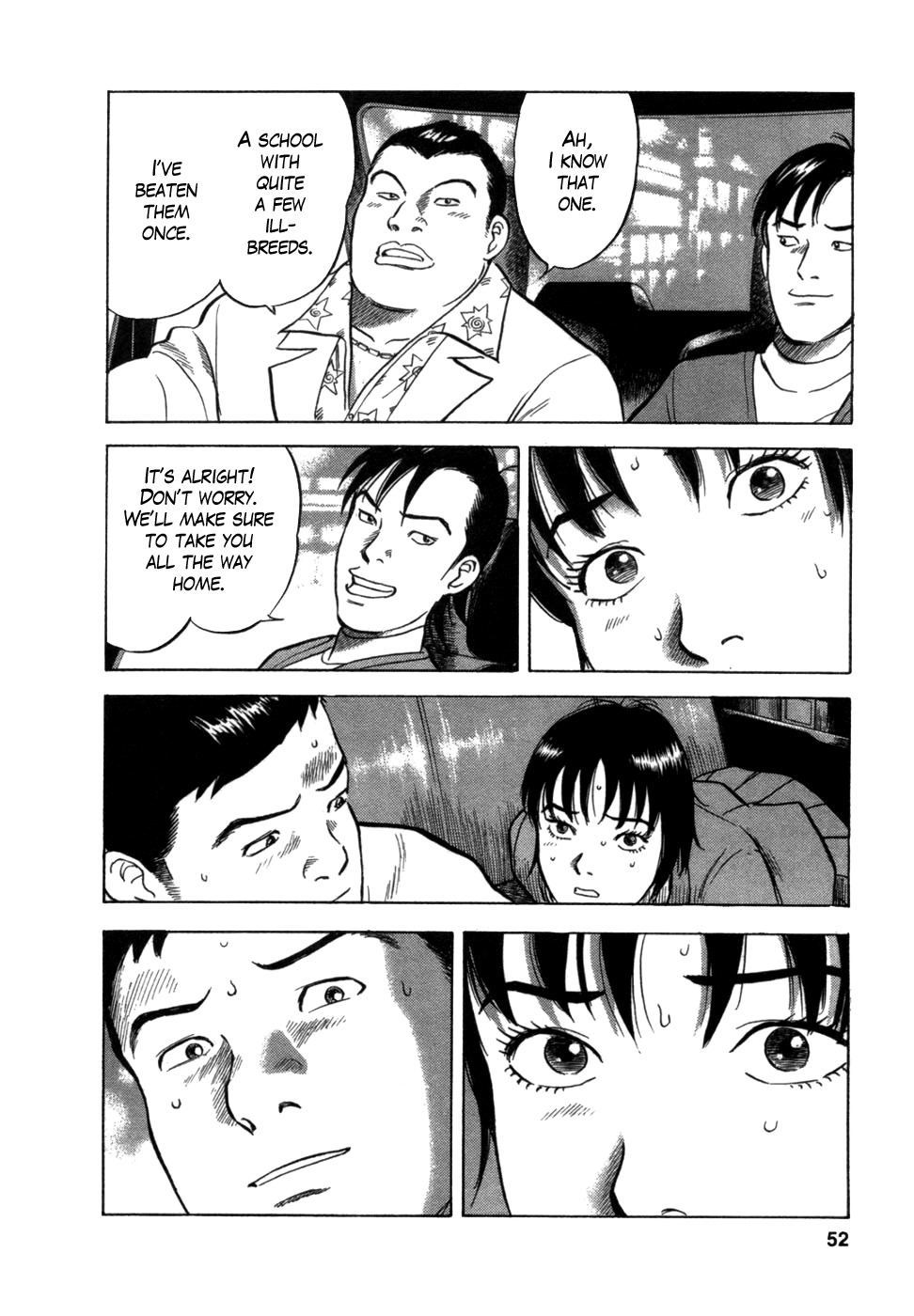 17 Sai (KAMATA Youji) Chapter 2 page 7 - Chapter 2: Chance Meeting