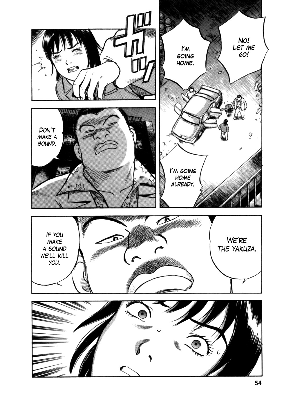 17 Sai (KAMATA Youji) Chapter 2 page 9 - Chapter 2: Chance Meeting