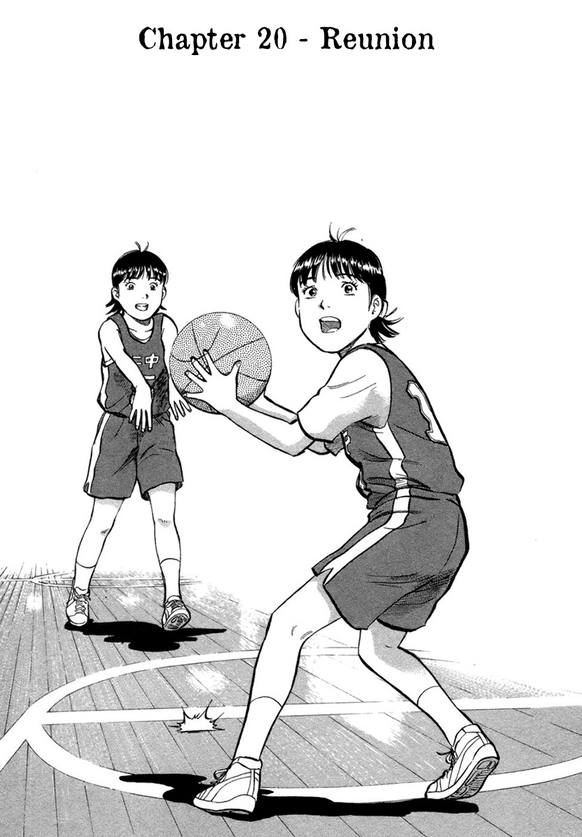 17 Sai (KAMATA Youji) Chapter 20 page 1 - Chapter 20: Reunion