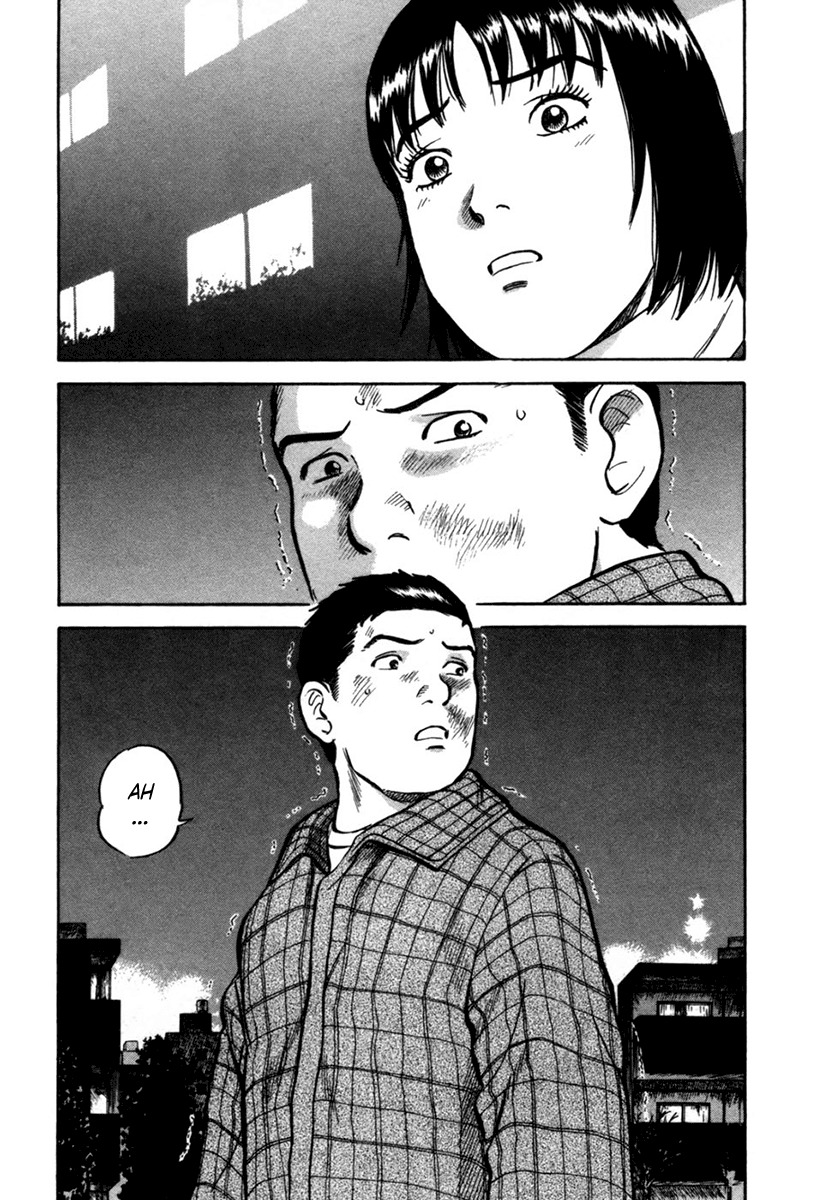 17 Sai (KAMATA Youji) Chapter 20 page 11 - Chapter 20: Reunion