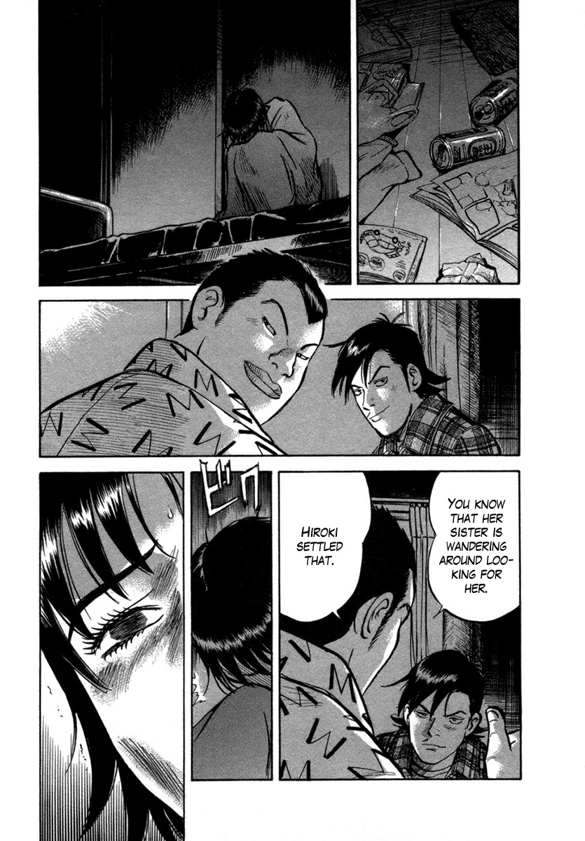 17 Sai (KAMATA Youji) Chapter 20 page 13 - Chapter 20: Reunion