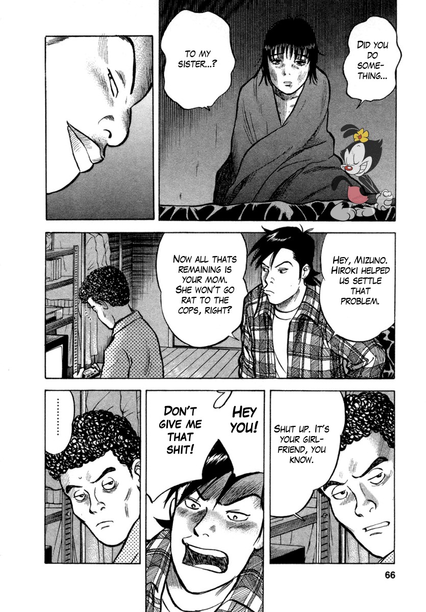 17 Sai (KAMATA Youji) Chapter 20 page 14 - Chapter 20: Reunion