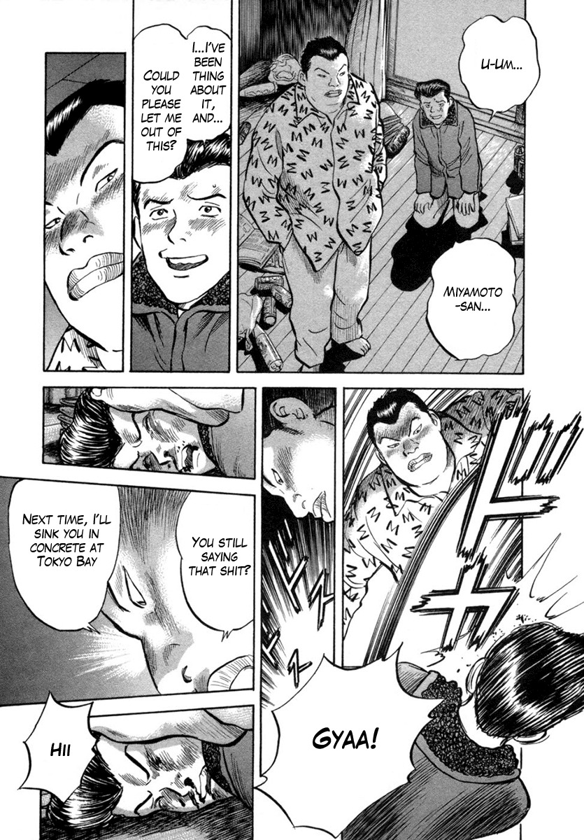 17 Sai (KAMATA Youji) Chapter 20 page 15 - Chapter 20: Reunion