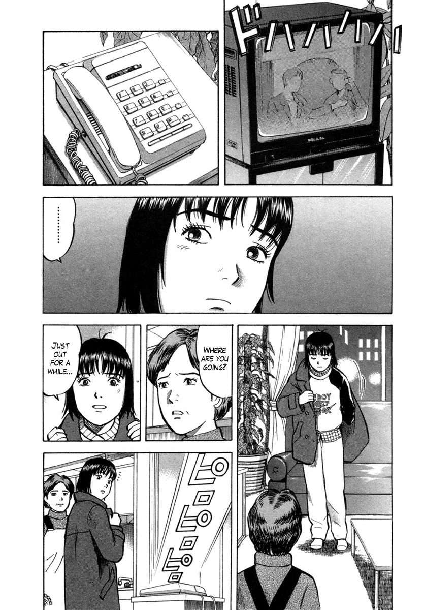 17 Sai (KAMATA Youji) Chapter 20 page 2 - Chapter 20: Reunion